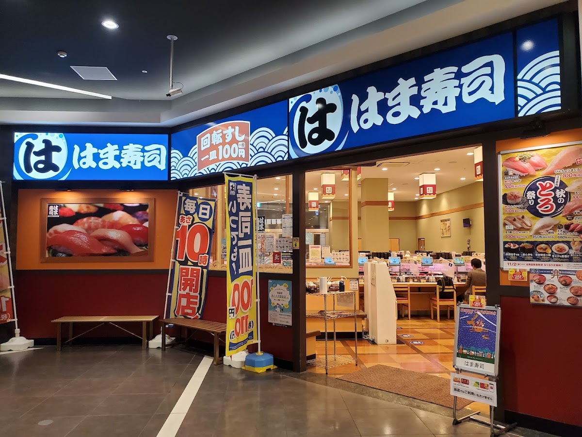 Hama-Sushi - Telass Walk Ichinomiya